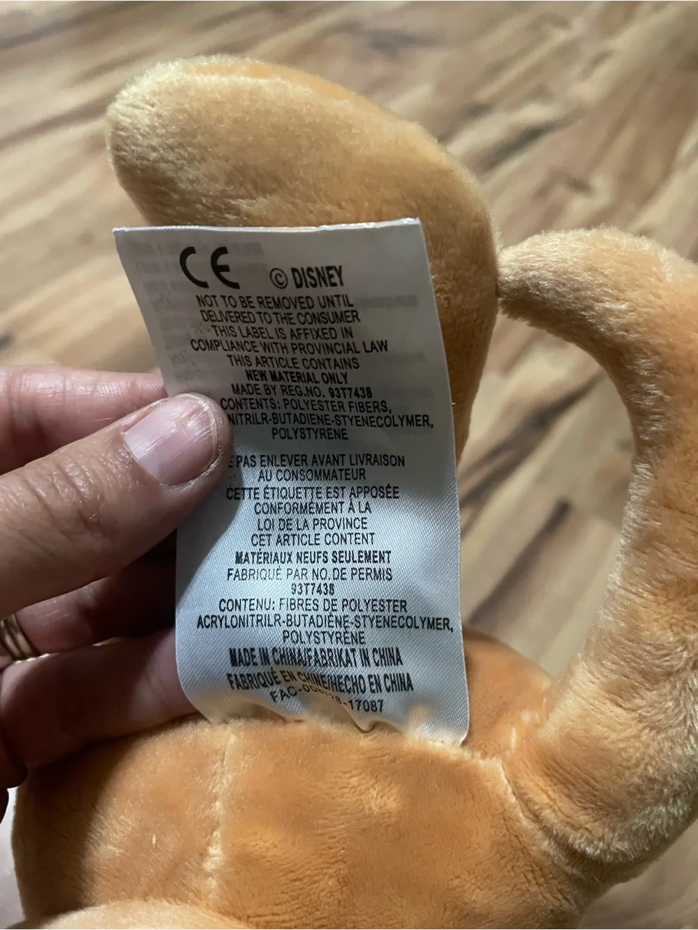 Disney The Lion King Broadway Musical Baby Simba Jointed 14